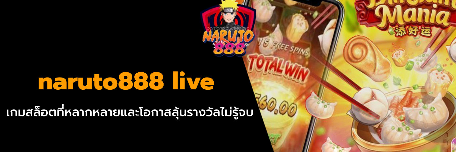 naruto888 live